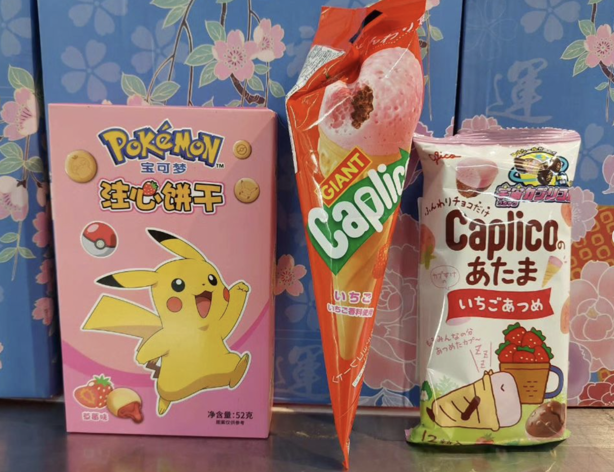 Unique snacks in boxes